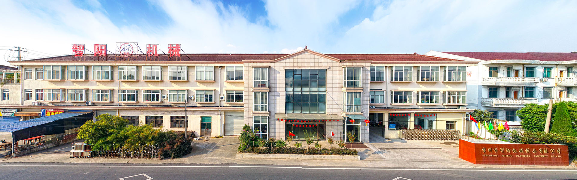 常州綠然環(huán)保設(shè)備科技有限公司