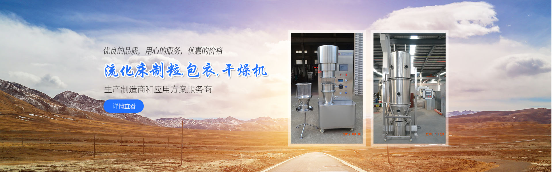 常州綠然環(huán)保設(shè)備科技有限公司